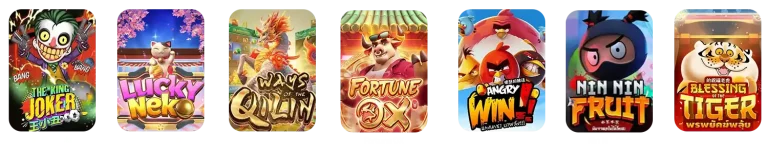 เกมสล็อต